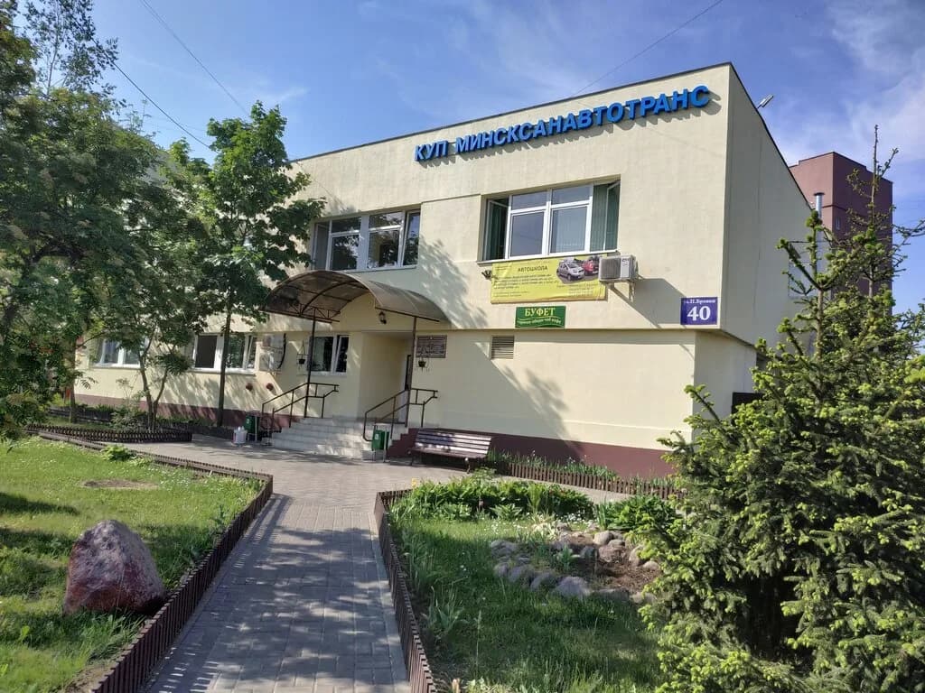 Транспортная компания «Минсксанавтотранс» — фото 2