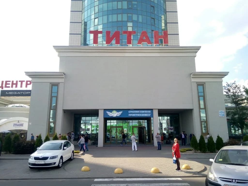 Торгово-развлекательный центр «Титан» — фото 4