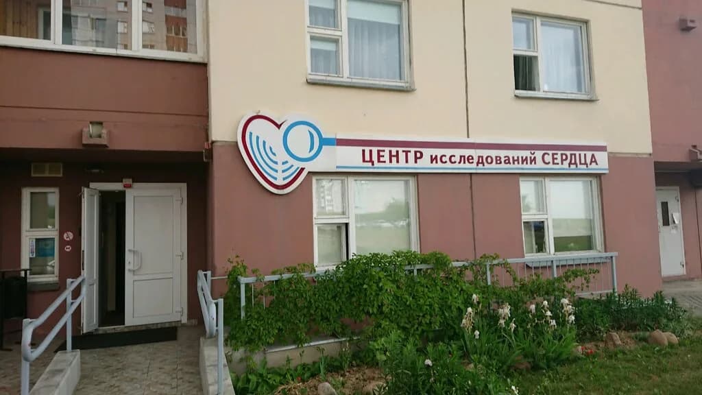 Кардиолита — фото 6