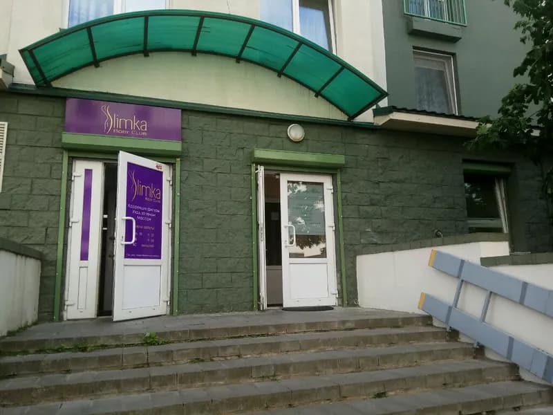 Вариодент Медика