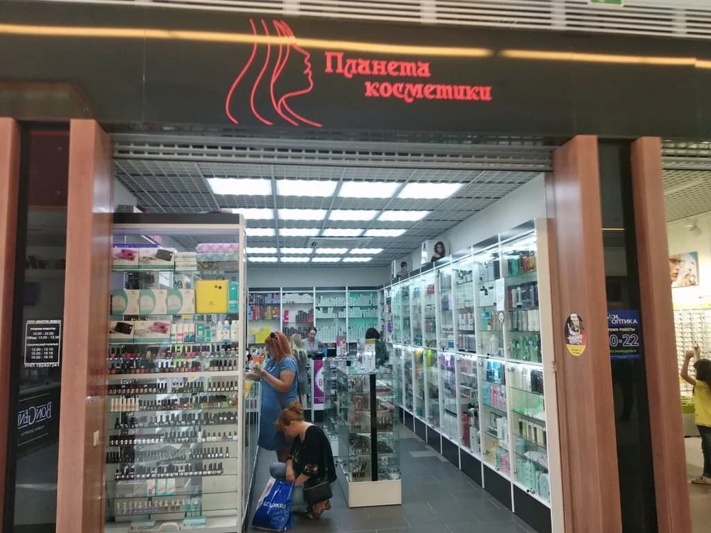 Магазин «Планета косметики» — фото 6