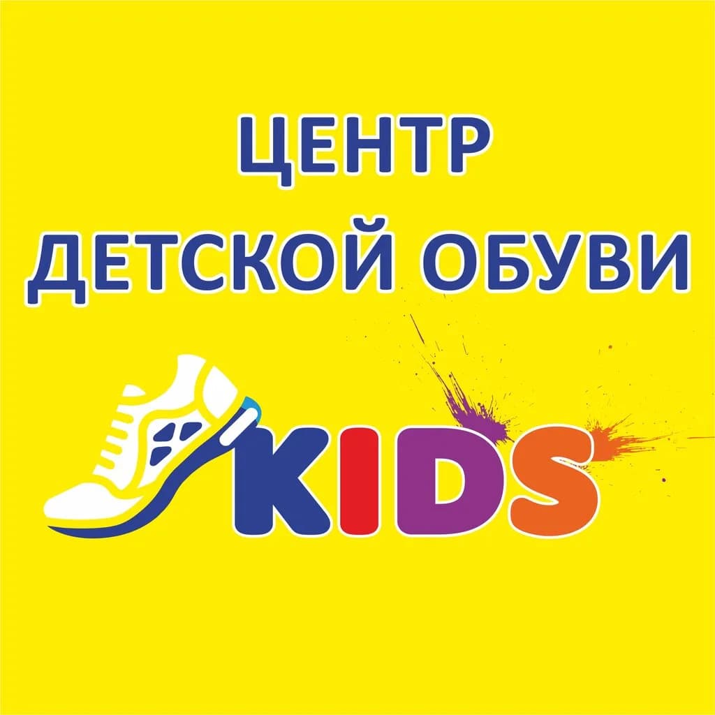 Kids