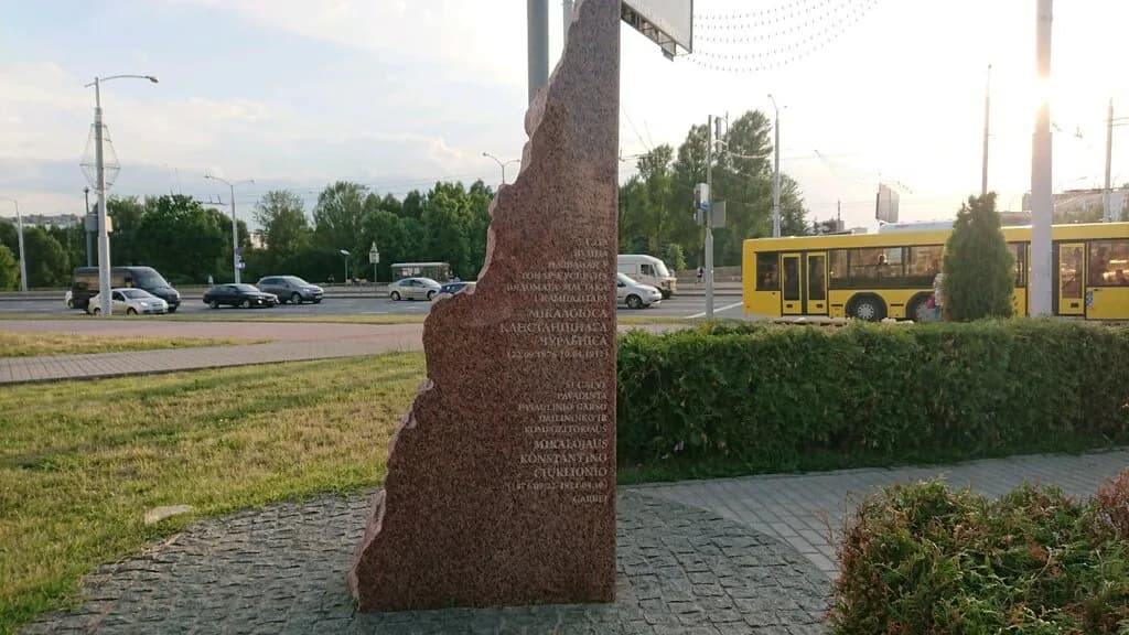 Чюрлёнис М. К.