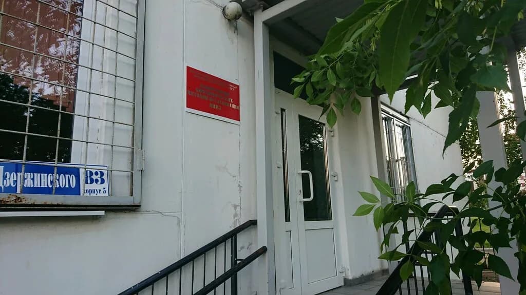 Лаборатория биохимических методов иследования Нич БГМУ — фото 3