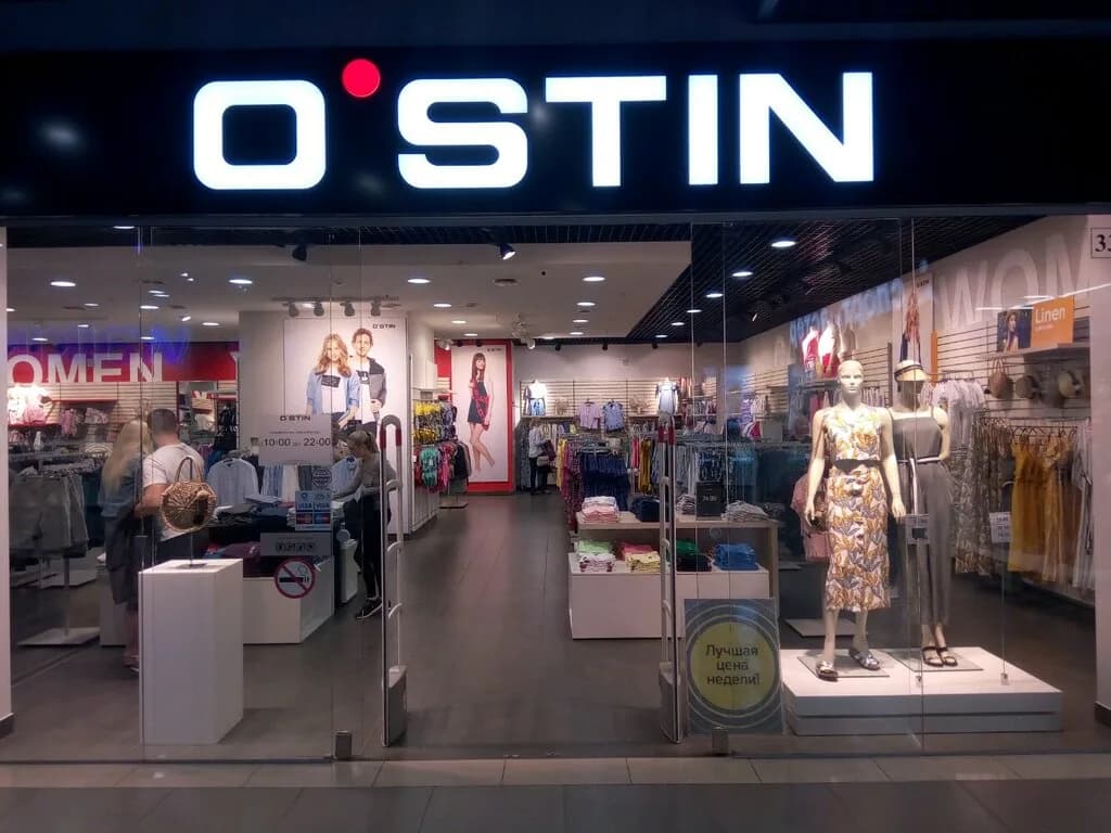 Магазин одежды «O'STIN (Остин)»