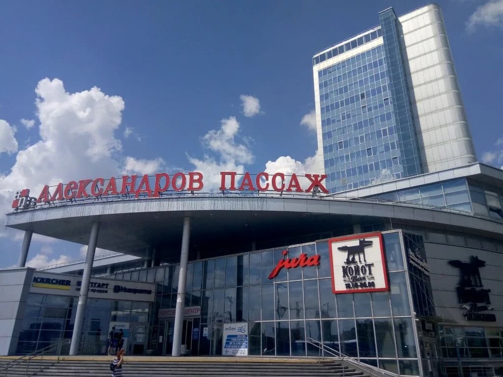 Торгово-развлекательный центр «Александров Пассаж» — фото 2