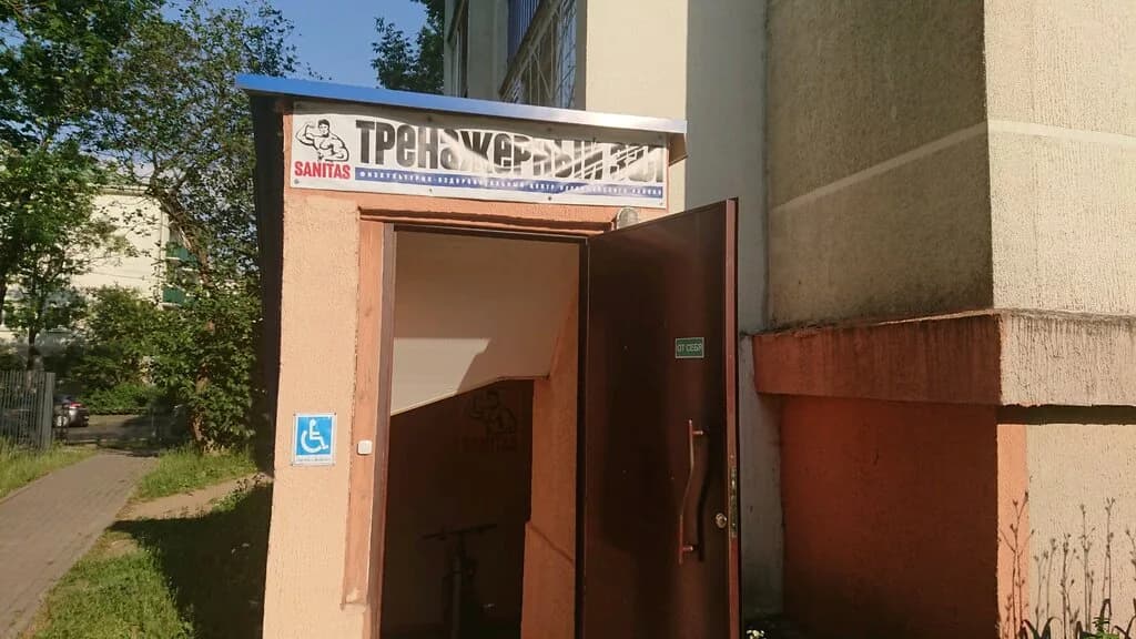 Тренажерный зал «Икс-фит» — фото 2
