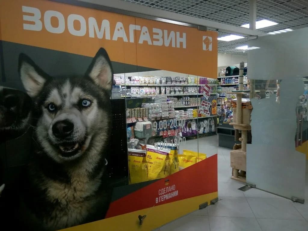 Стрелка — фото 2