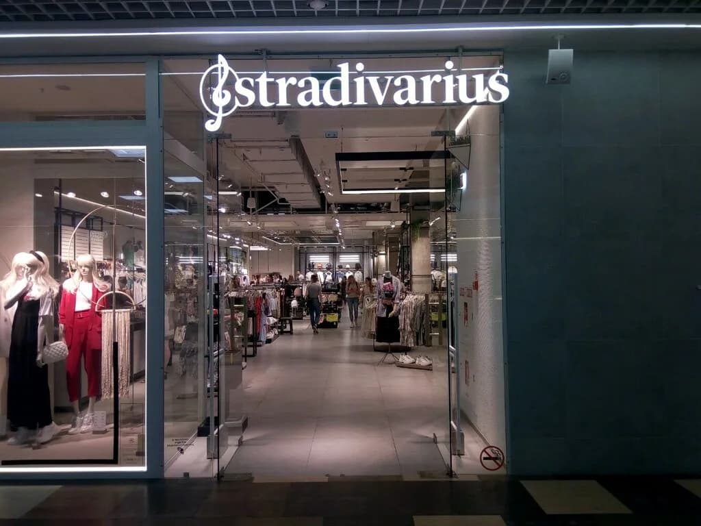 Магазин одежды «Stradivarius (Страдивариус)» — фото 2