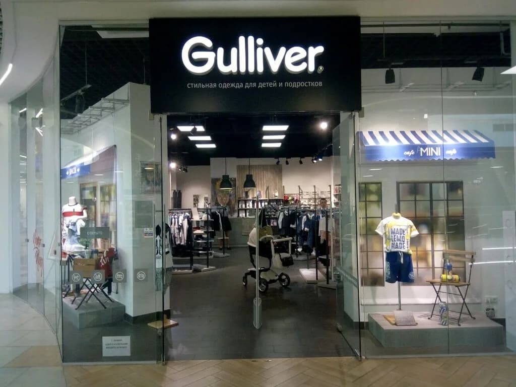 Gulliver — фото 5
