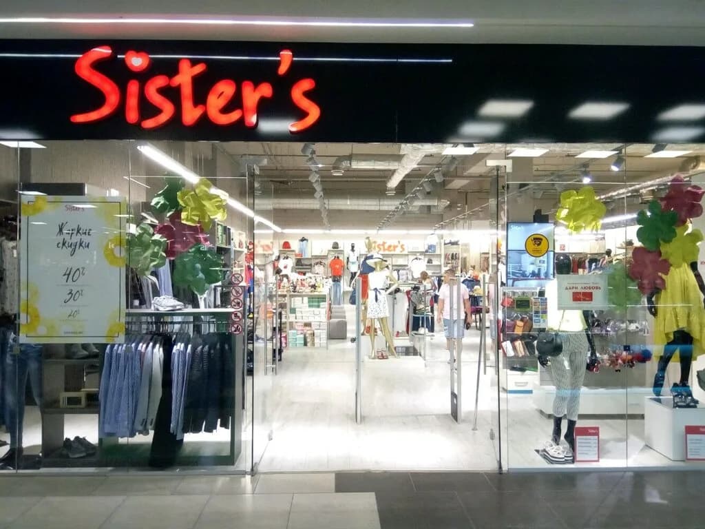 Сеть магазинов молодежной одежды и обуви «Sister's (Систерс)» — фото 6