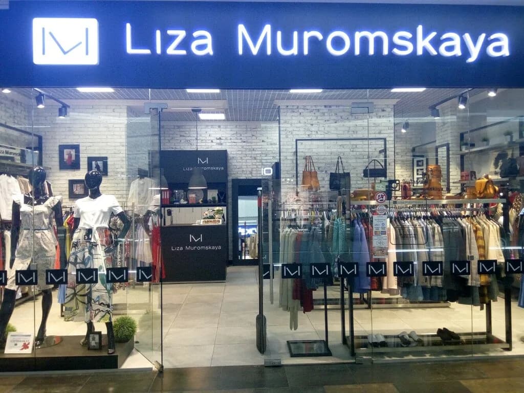 Магазин дизайнерской женской одежды «Liza Muromskaya (Лиза Муромская)»