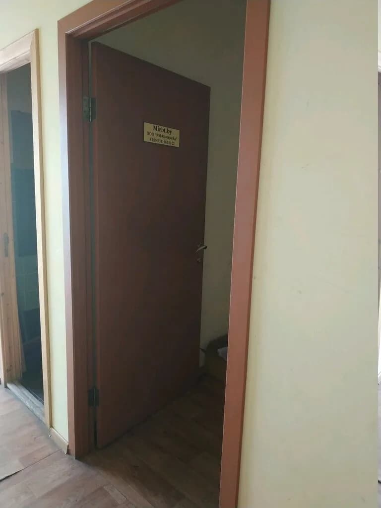РМ-Комтрейд — фото 2