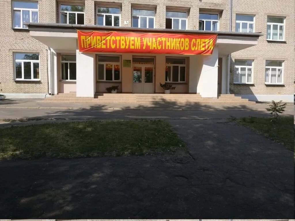 Туристическая база УО Республиканский центр экологии и краеведения — фото 5