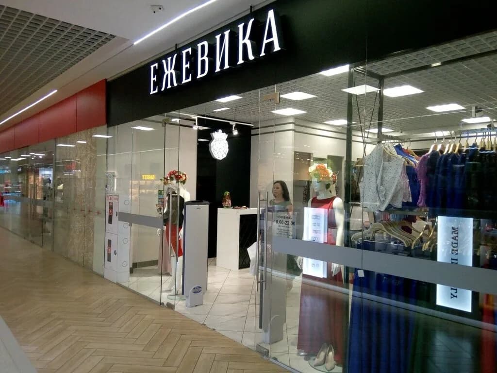 Ежевика — фото 2