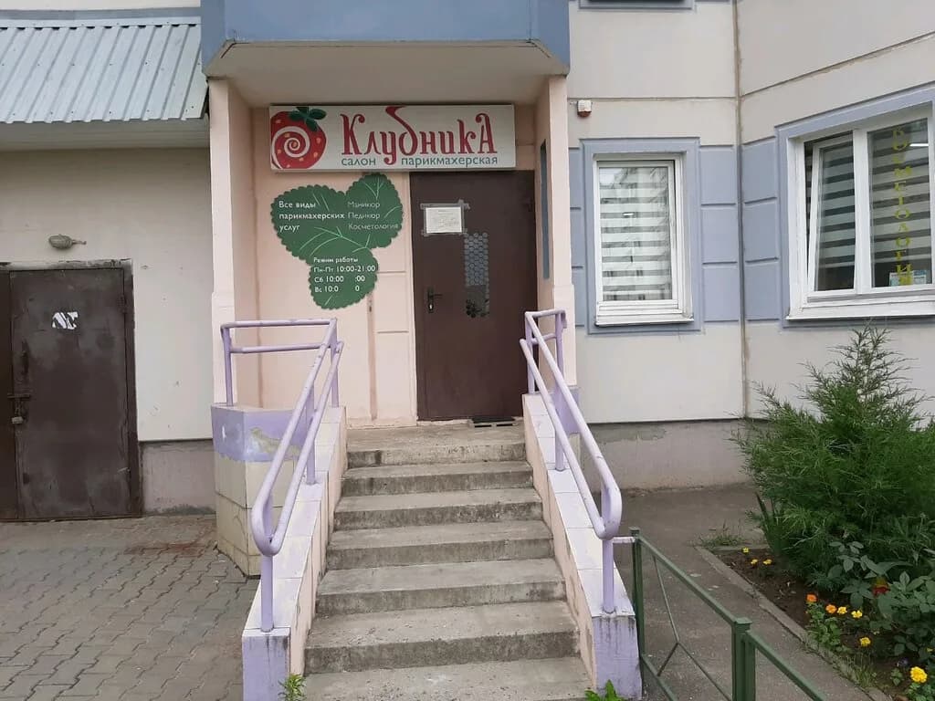 Парикмахер