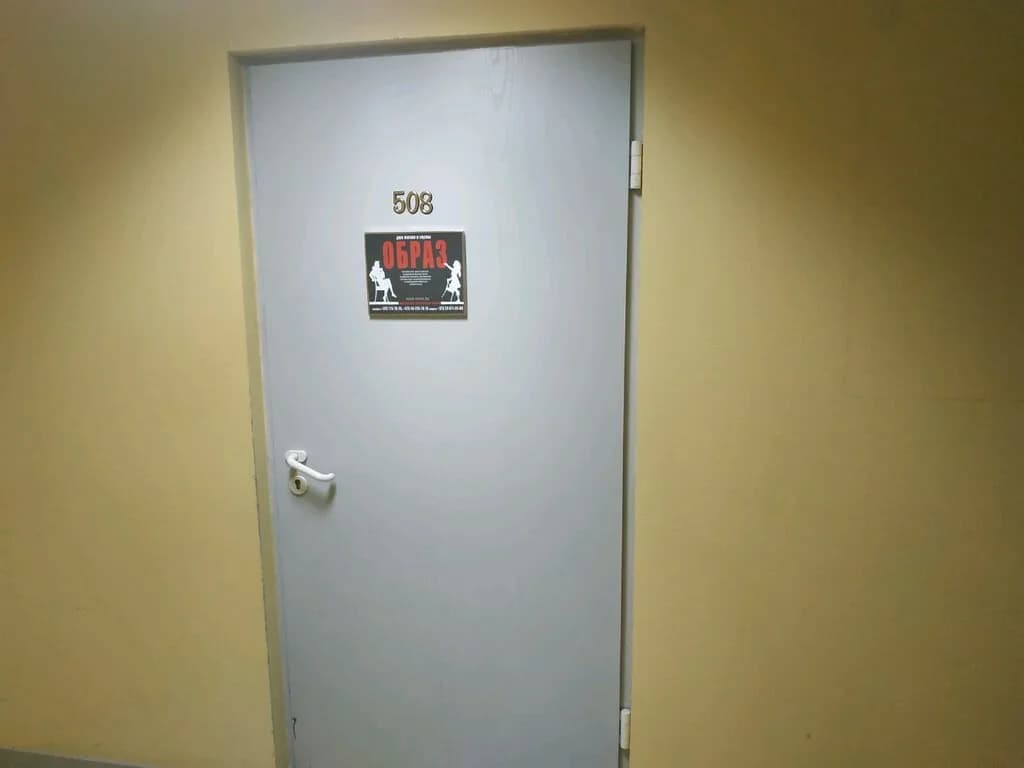 Театр-школа Образ — фото 4