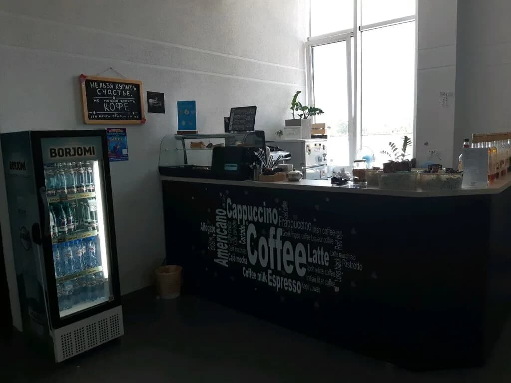 Golden Coffee