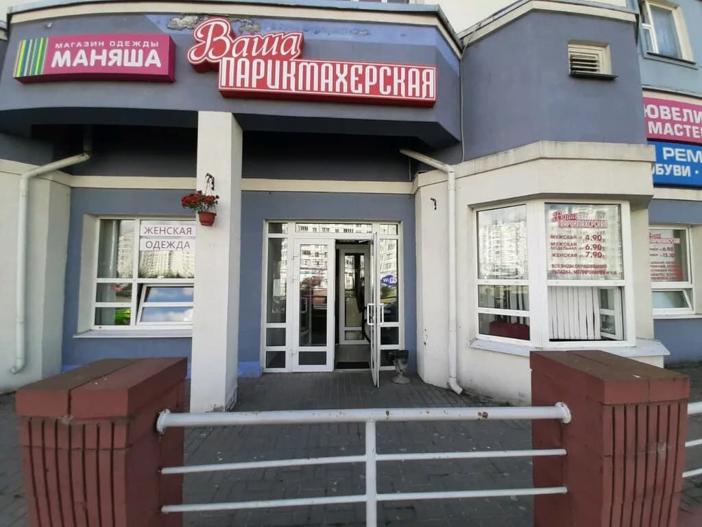 Ювелирная мастерская — фото 5