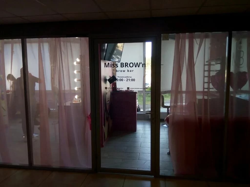 Miss BROW'n — фото 3