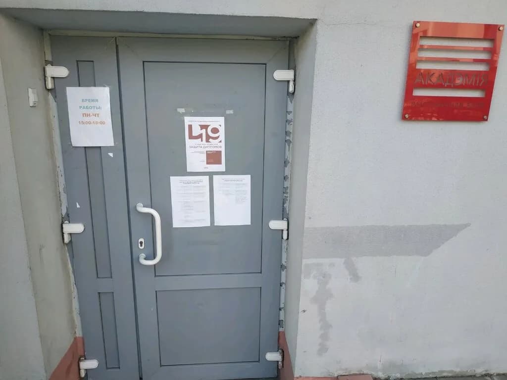 Академия бега «Youcan» — фото 4