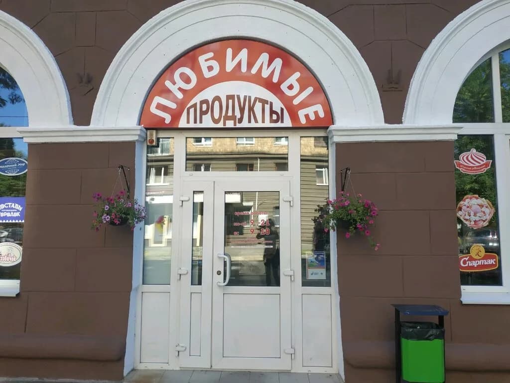 Любимые продукты — фото 5