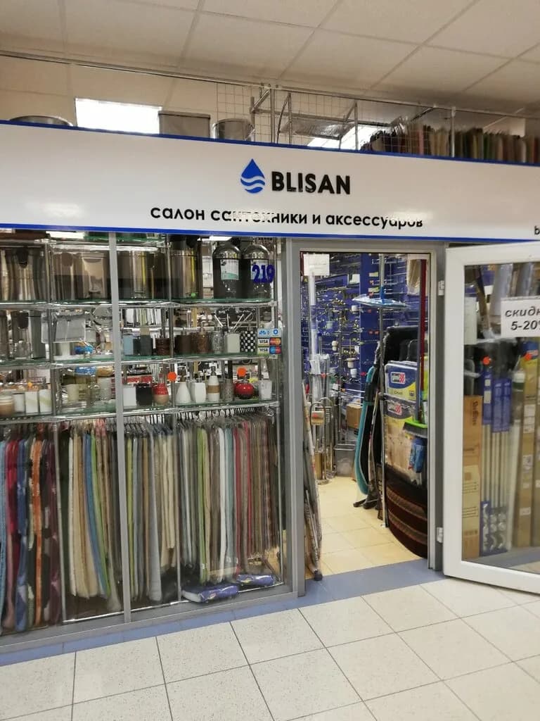 Вlisan — фото 2