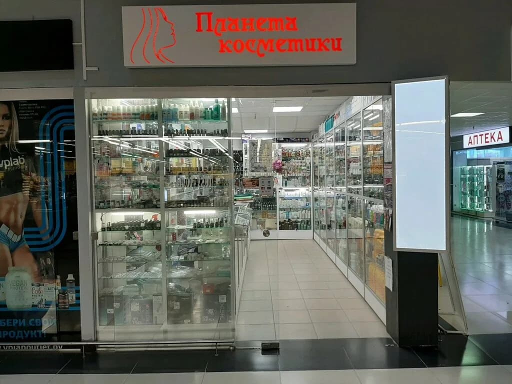 Планета косметики — фото 4