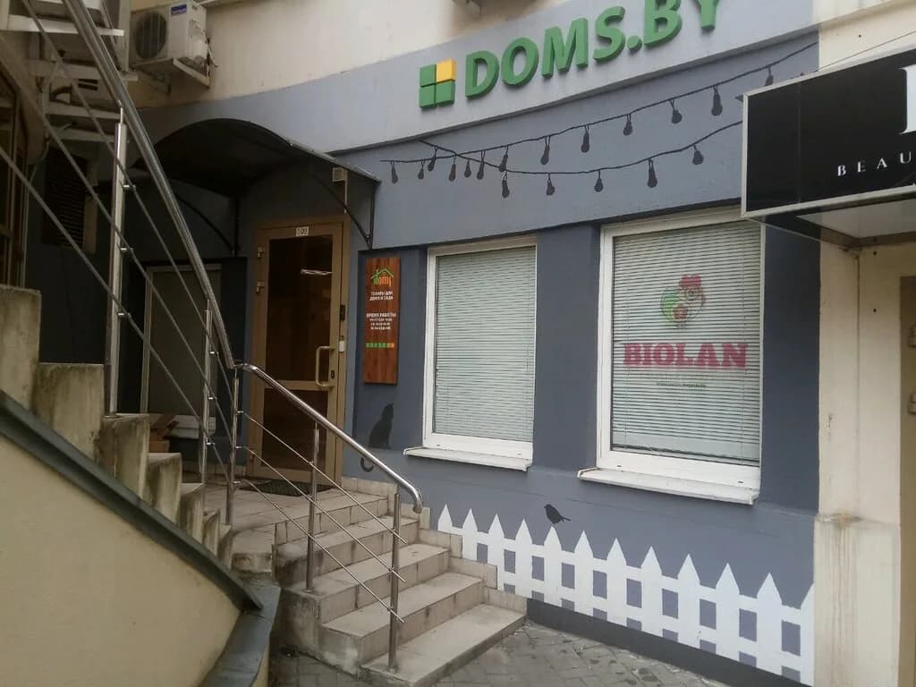 Doms.by — фото 5