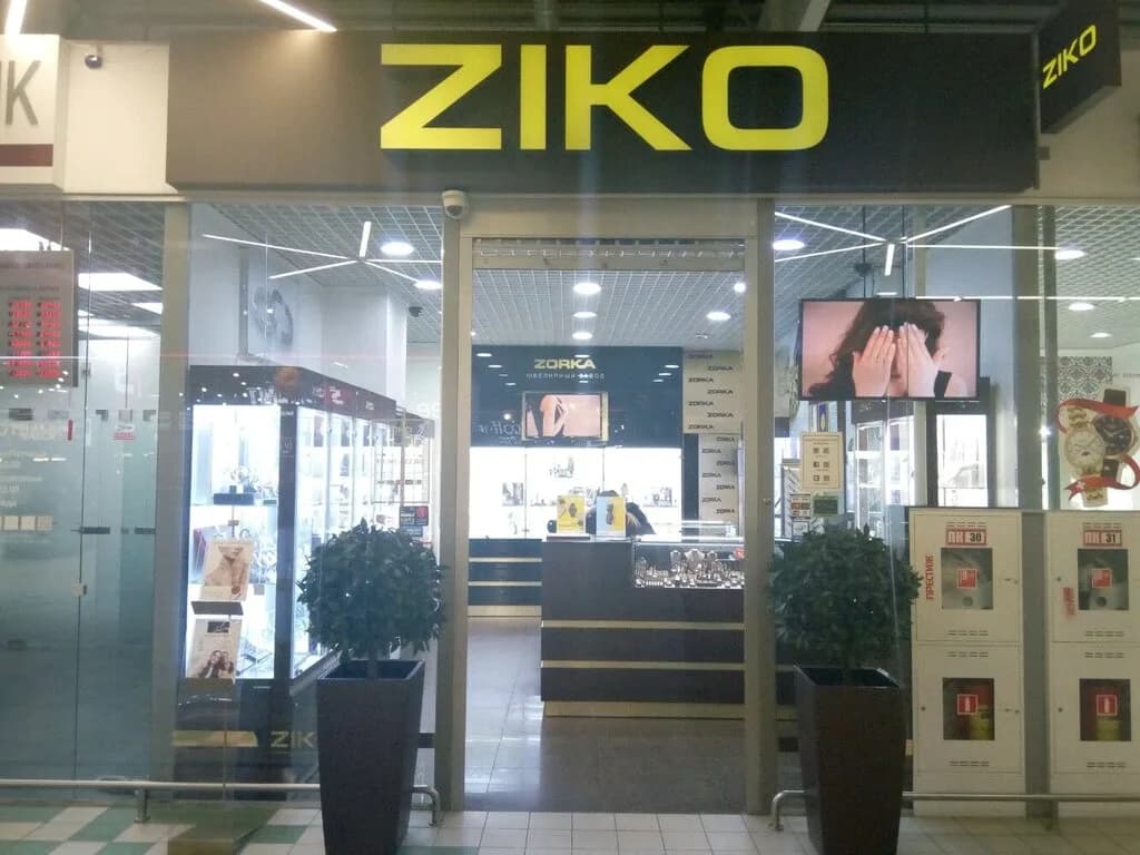 Ziko