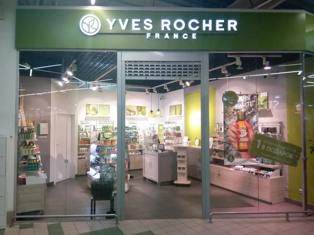 Yves Rocher — фото 5