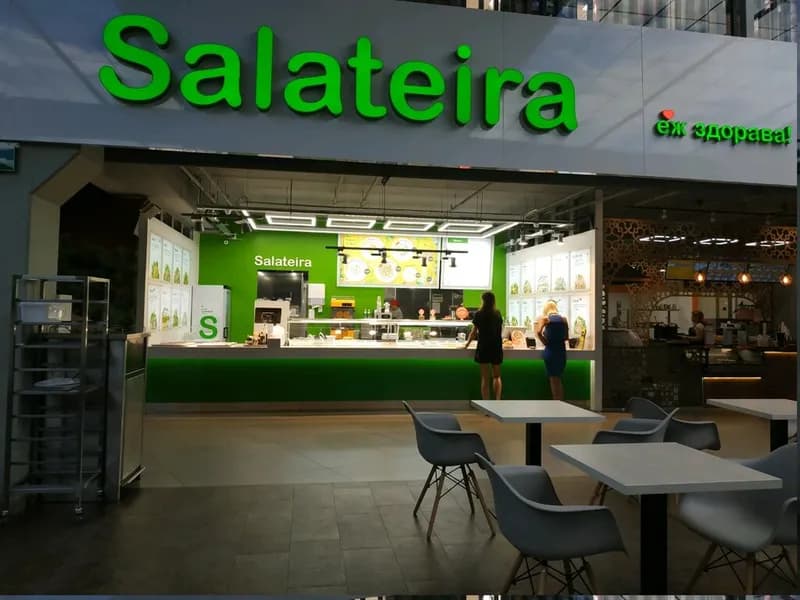 Salateira
