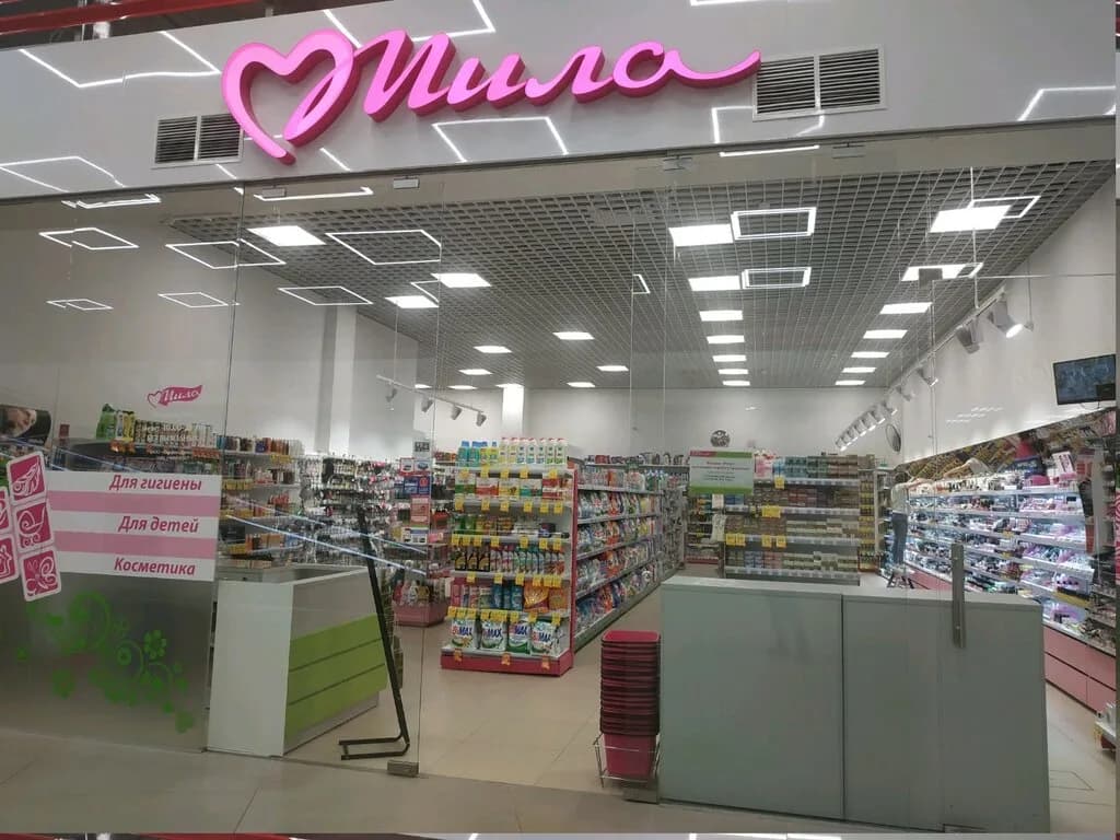 Мила