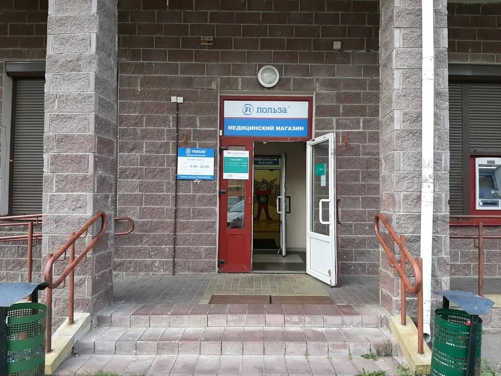 Польза — фото 3