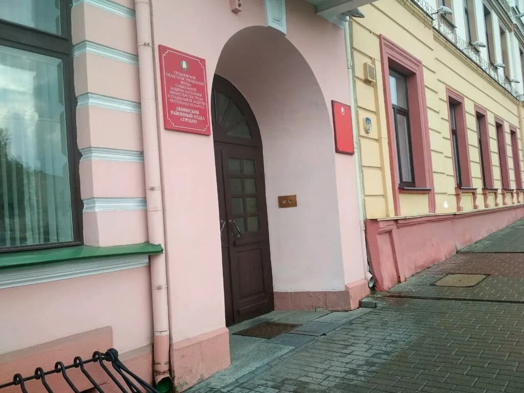 Гродненское областное управление Республиканского центра по оздоровлению и санаторно-курортному лечению населения — фото 5