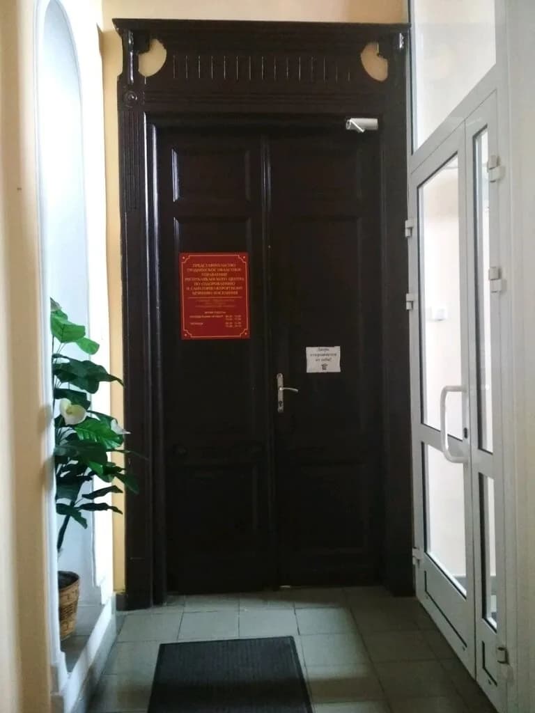 Гродненское областное управление Республиканского центра по оздоровлению и санаторно-курортному лечению населения — фото 3