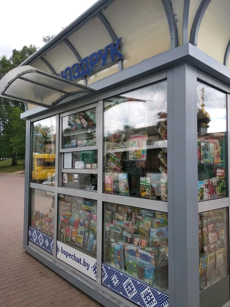 БелДрук