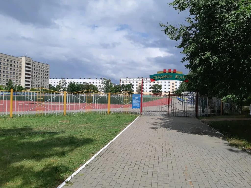 Стадион БГАТУ