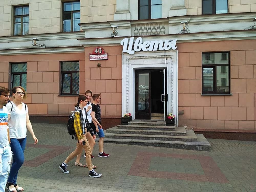 Цветолия