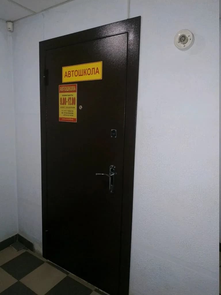 Автошкола «Ангелина-Сити» — фото 5