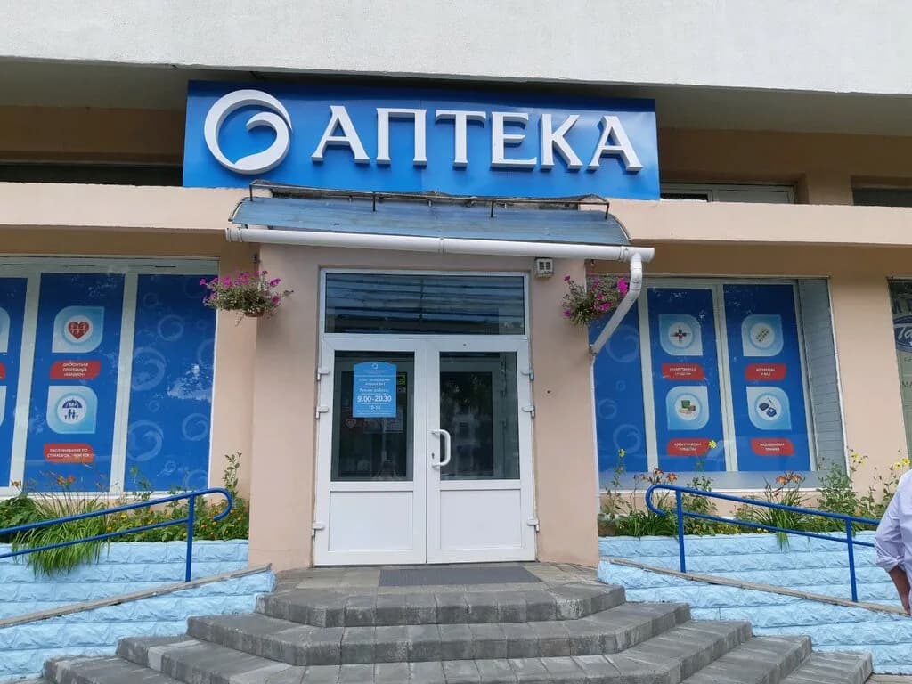 Планета Здоровья — фото 2