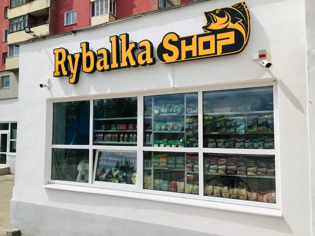 Rybalkashop