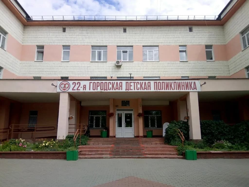 «22-я городская детская поликлиника» — фото 6