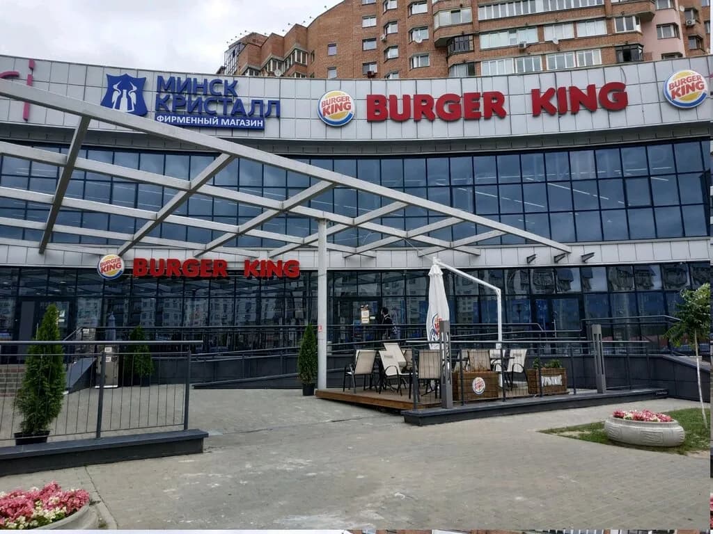 Burger King — фото 6