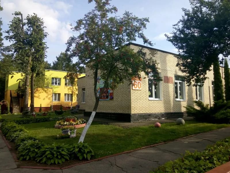 Детский сад № 2