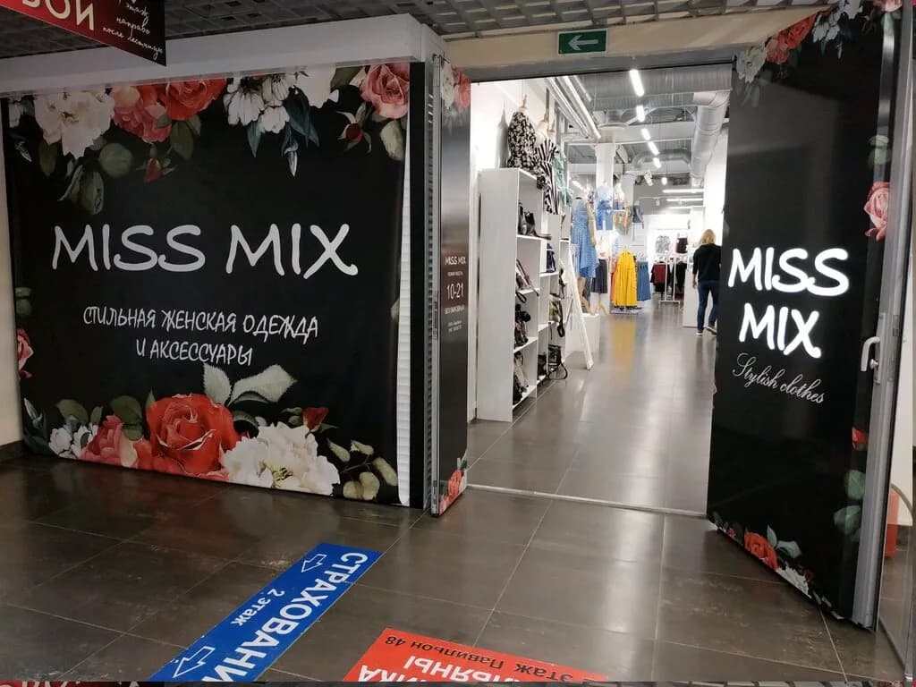 Miss Mix