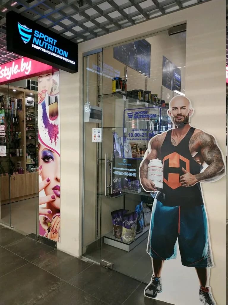 Sport Nutrition