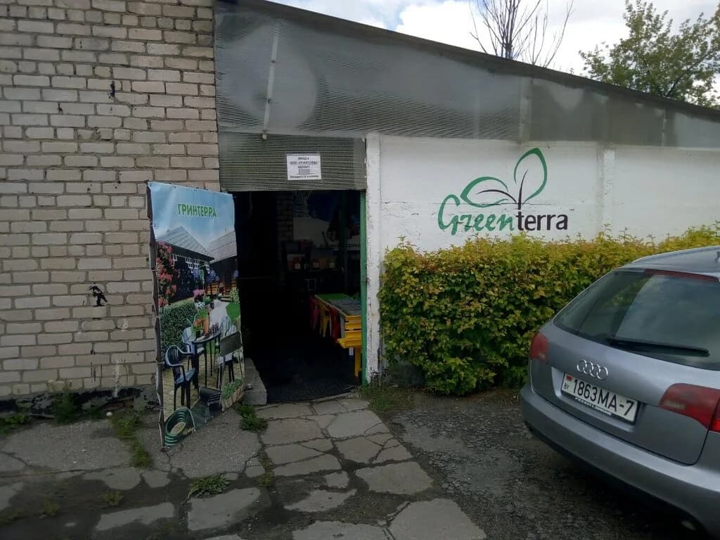 Товары для дома «GreenTerra (ГринТерра)» — фото 2