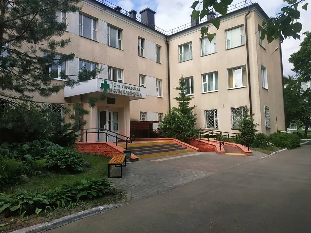 13-я городская поликлиника — фото 5