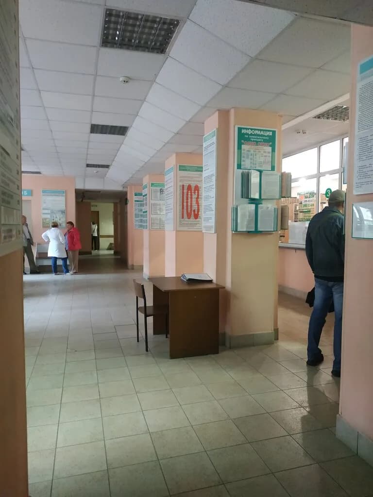 13-я городская поликлиника — фото 2